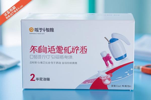 微创拔牙：告别传统疼痛，轻松解决牙齿问题