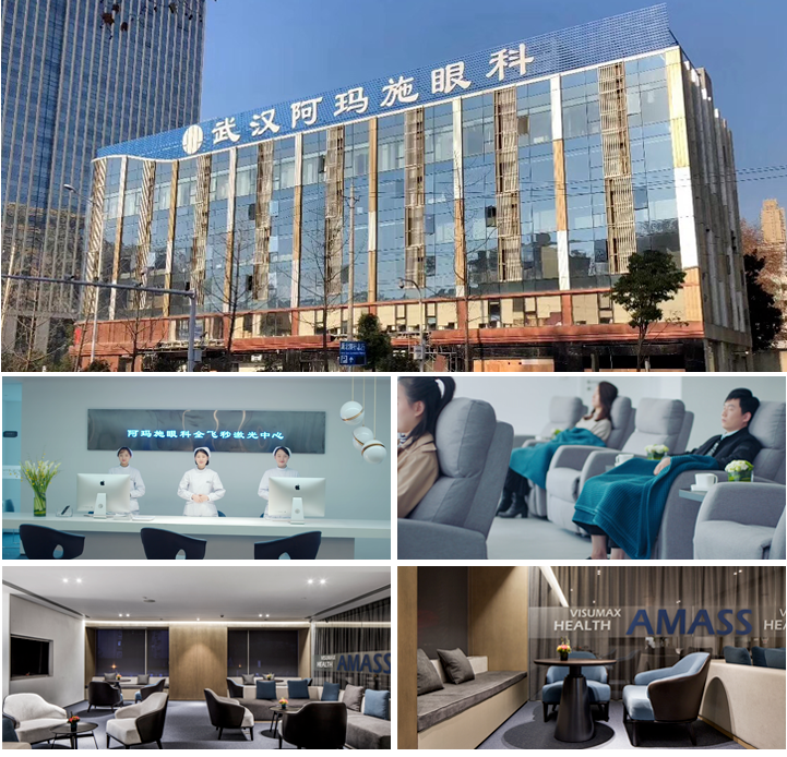 武汉阿玛施眼科门诊部真人口碑评价怎么样？