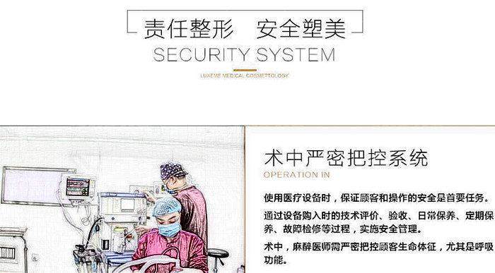 杭州连天美医疗美容医院怎么样