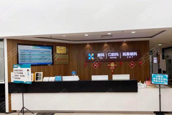 上海宏康医院口腔科特色项目及技术优势