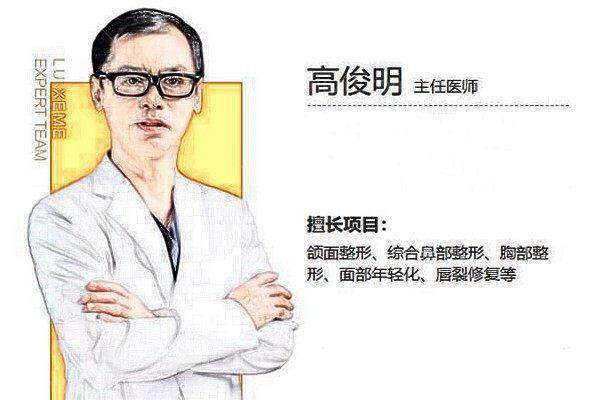 杭州连天美医疗美容医院详细的预约挂号方式及流程