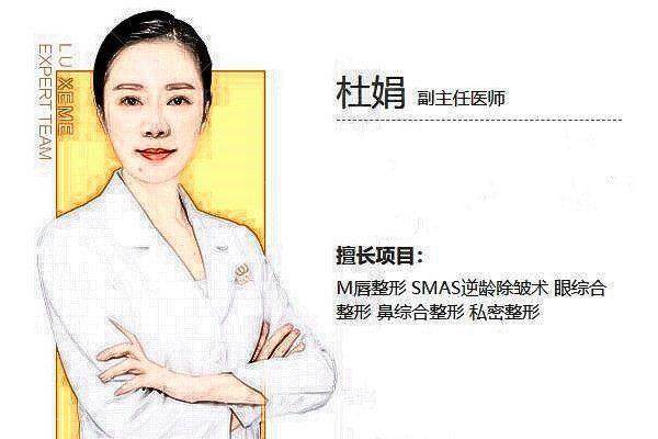 杭州连天美医疗美容医院真人口碑评价怎么样？