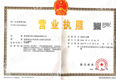 青岛维乐美口腔医院（黄岛总院）收费价格表/收费标准