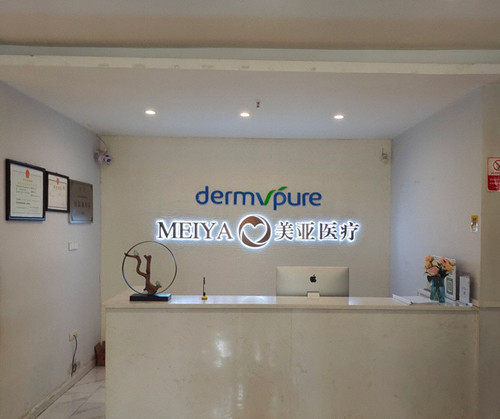 黄石德尔美客美亚医疗美容门诊部详细的预约挂号方式及流程