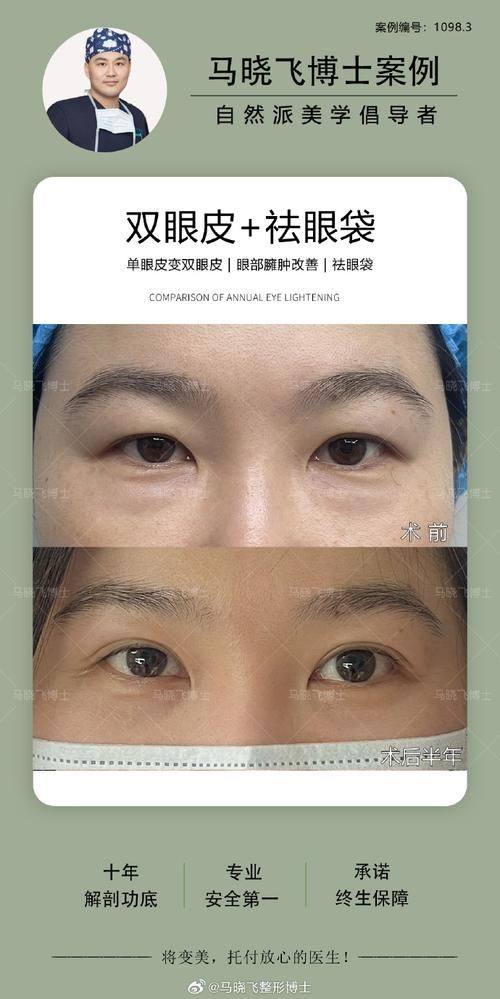 盐城宸熙医疗美容门诊部怎么样