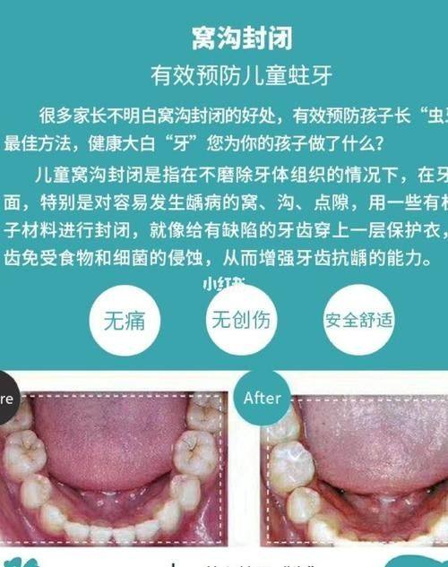 海阳宋红口腔特色项目及技术优势