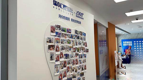 长沙瑞泰科尔雅口腔医院·齐美门诊部地址电话营业时间