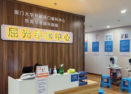 东莞华厦眼科医院医生团队实力强大及骨干医生简介