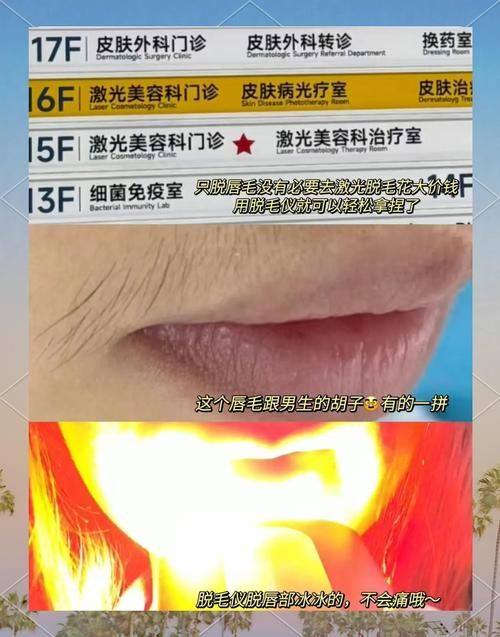 漳州东扬医疗美容诊所特色项目及技术优势