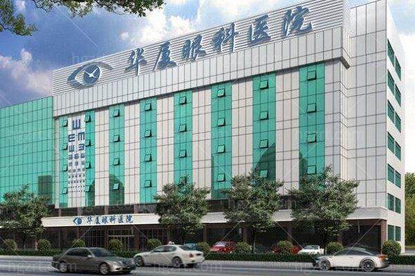 东莞华厦眼科医院特色项目及技术优势