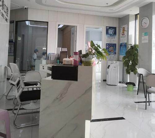 绵阳经开国泰艺蓉口腔诊所地址电话营业时间