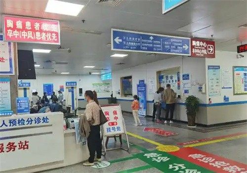 乐山市人民医院眼科收费价格表/收费标准