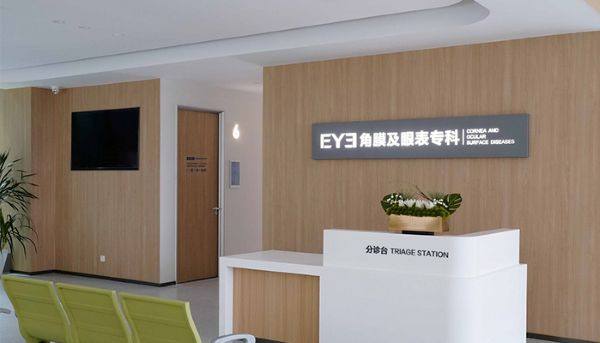 南海爱尔眼科医院详细的预约挂号方式及流程