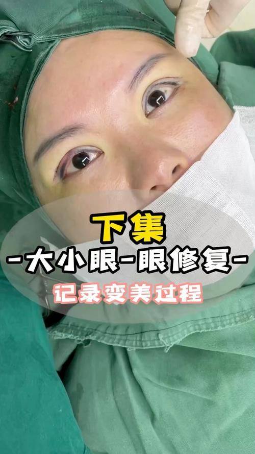 沈阳和平悦美格医疗美容诊所地址电话营业时间