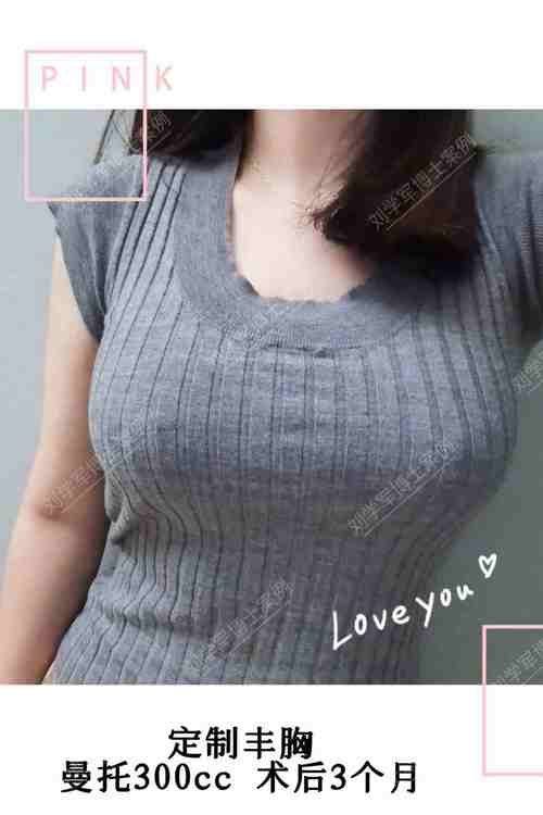 沈阳和平悦美格医疗美容诊所详细的预约挂号方式及流程