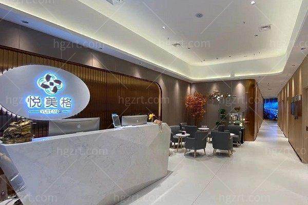 沈阳和平悦美格医疗美容诊所怎么样