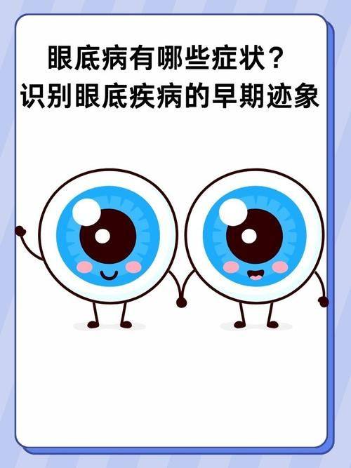 焦作市第二人民医院眼科收费价格表/收费标准