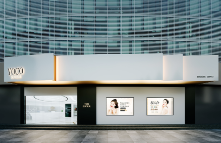 杭州悦可医疗美容诊所收费价格表/收费标准