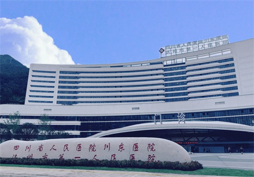 达州市第一人民医院眼科怎么样