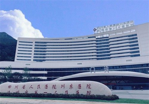 达州市第一人民医院眼科地址电话营业时间