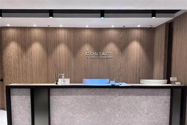 韩国I Contact整形外科特色项目及技术优势