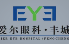 丰城爱尔眼科医院特色项目及技术优势