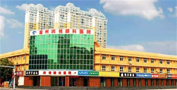 安徽宿州润视眼科医院是正规医院吗？