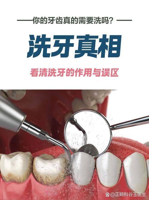 遵义齿名仕口腔是正规医院吗？