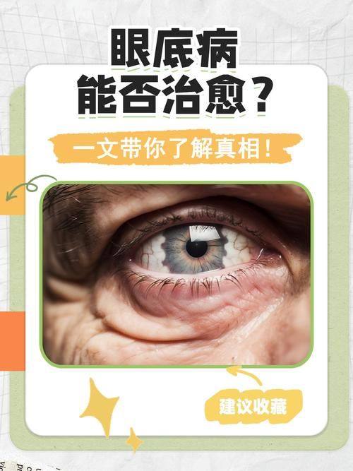 淮南市第一人民医院眼科医生团队实力强大及骨干医生简介