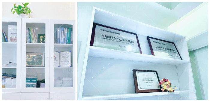 北京丰台右安门医院是正规医院吗?