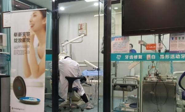 温州乐清爱雅齿口腔门诊部怎么样