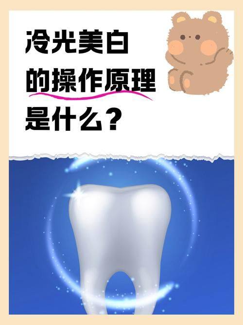 江苏苏州常州益达口腔地址电话营业时间