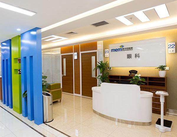北京美尔目医院眼科怎么样