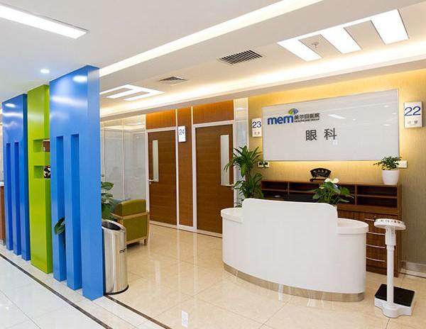 北京美尔目眼科医院特色项目及技术优势