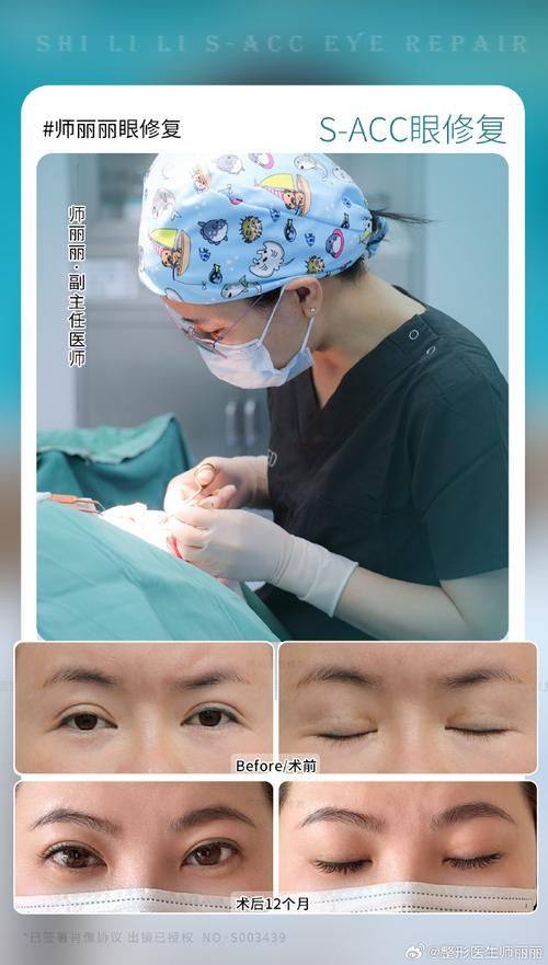 重庆精美整形医院详细的预约挂号方式及流程