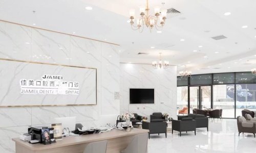 北京佳美口腔（清苑路门诊）地址电话营业时间