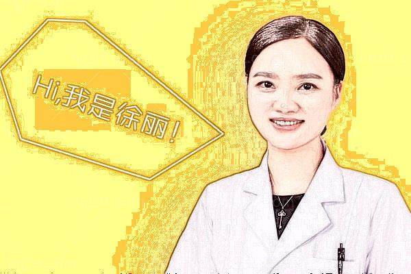 北京至亮眼科诊所地址电话营业时间