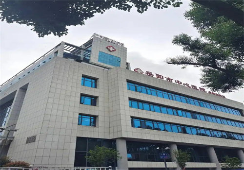 岳阳市中心医院眼科怎么样