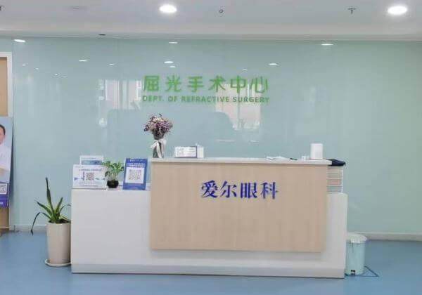 池州爱尔眼科医院怎么样