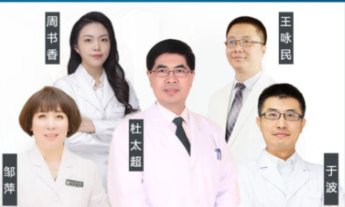 北京黄寺医疗美容门诊部特色项目及技术优势