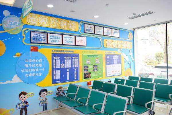 郑州爱尔眼科医院详细的预约挂号方式及流程