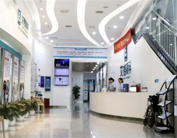 武汉武昌艾格眼科医院特色项目及技术优势