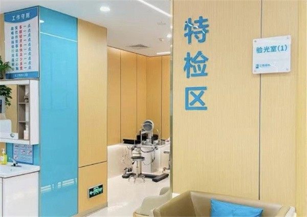 武汉武昌艾格眼科医院是正规医院吗?