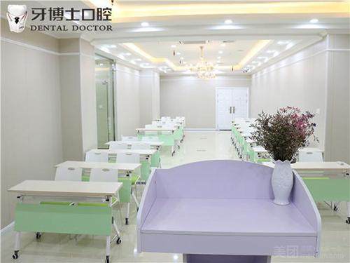 南宁牙博士口腔（望州南院）收费价格表/收费标准