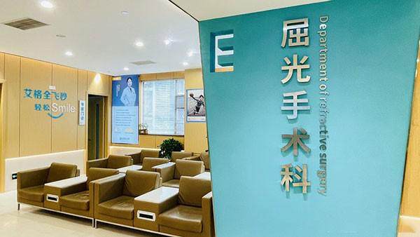 武汉武昌艾格眼科医院地址电话营业时间