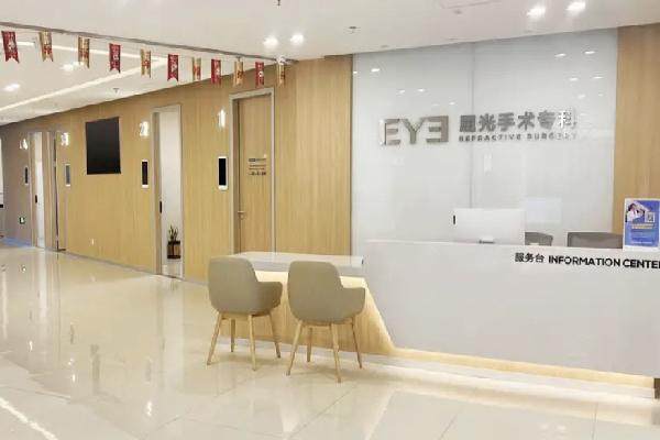 松原爱尔眼科医院详细的预约挂号方式及流程