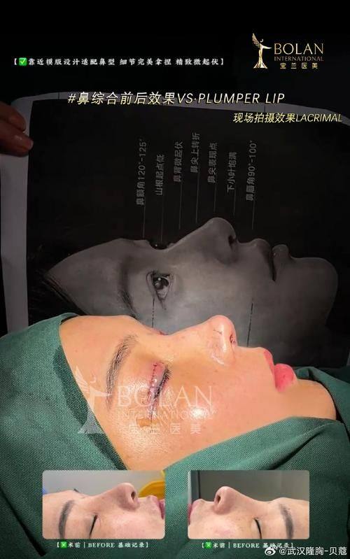 北京光泽明颜整形医疗美容诊所详细的预约挂号方式及流程