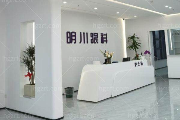 贵阳明川眼科医院真人口碑评价怎么样？