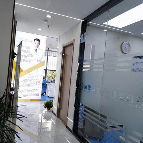 江苏徐州诺恩口腔门诊部详细的预约挂号方式及流程