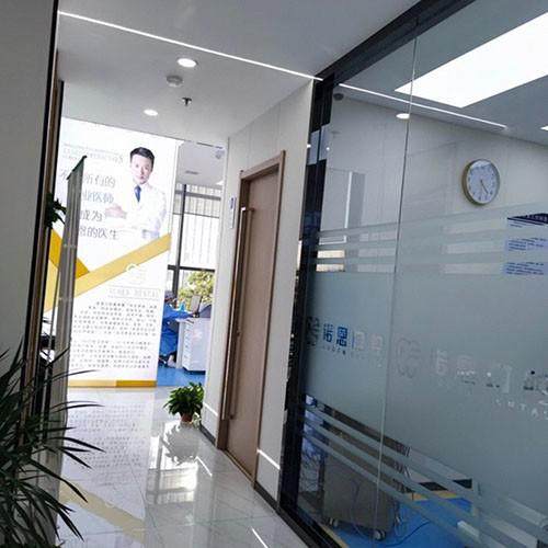 江苏徐州诺恩口腔门诊部怎么样